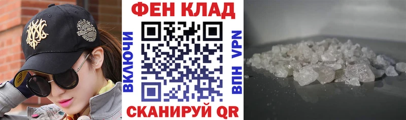 АМФЕТАМИН 97%  Светлогорск 