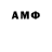 Амфетамин Розовый Noor Belle