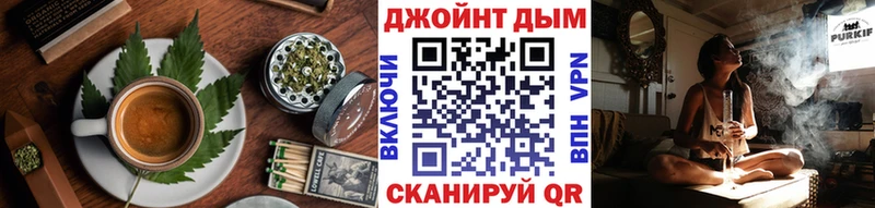 Печенье с ТГК марихуана  Светлогорск 