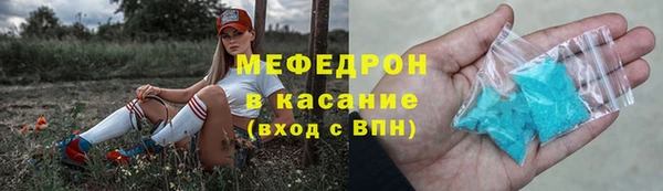кристаллы Армянск