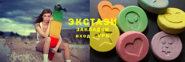 кристаллы Армянск