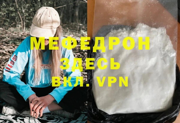 mdma Нягань