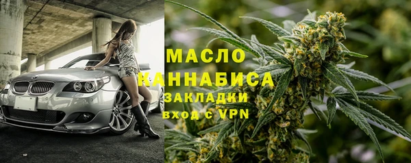 экстази Арсеньев