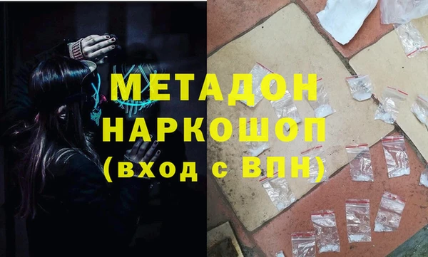 кристаллы Армянск