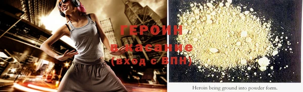 кристаллы Армянск