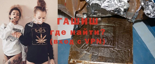 кристаллы Армянск