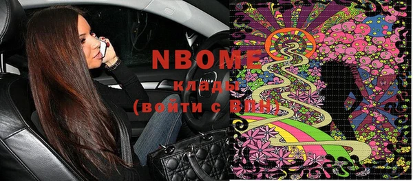 mdma Нягань