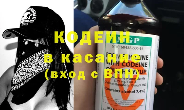 кристаллы Армянск