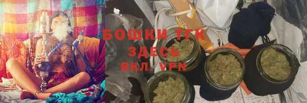 кристаллы Армянск