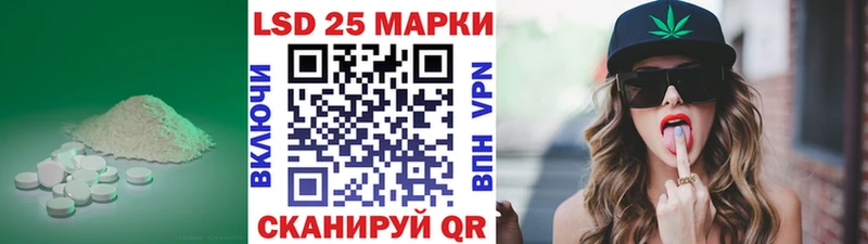 кракен ONION  как найти закладки  Светлогорск  Лсд 25 экстази кислота 
