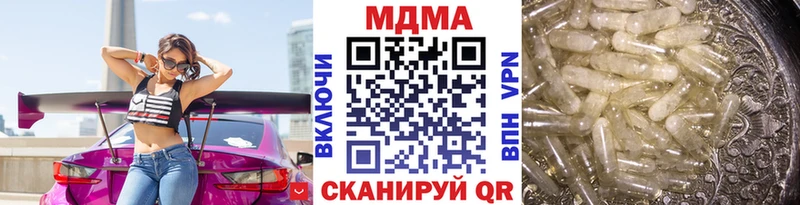 MDMA crystal  как найти наркотики  Светлогорск 