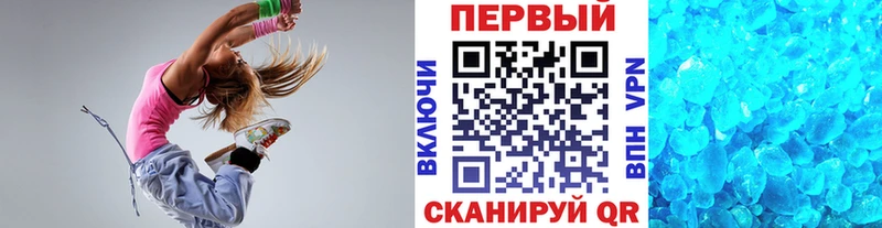 Первитин кристалл  Светлогорск 