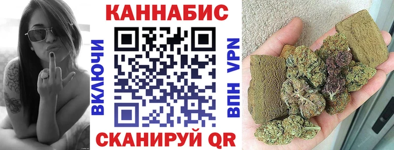 МАРИХУАНА тримм  хочу наркоту  Светлогорск 